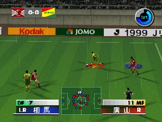 Jikkyou J.League 1999 - Perfect Striker 2 (Japan) In game screenshot